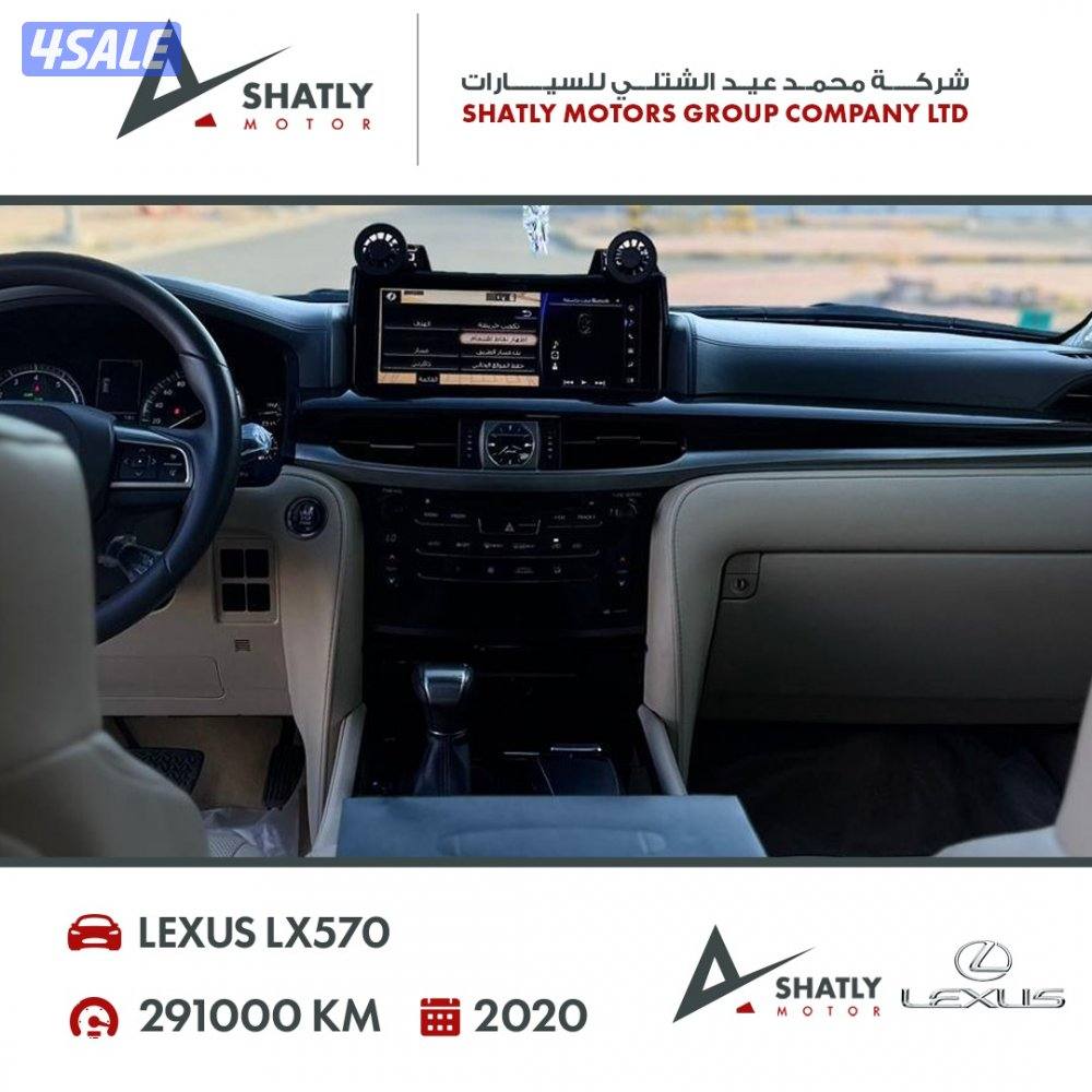 لكزس LX570 - مجموعة محمد عيد الشتلي للسيارات5