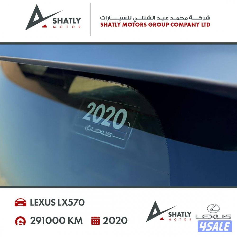 لكزس LX570 - مجموعة محمد عيد الشتلي للسيارات9