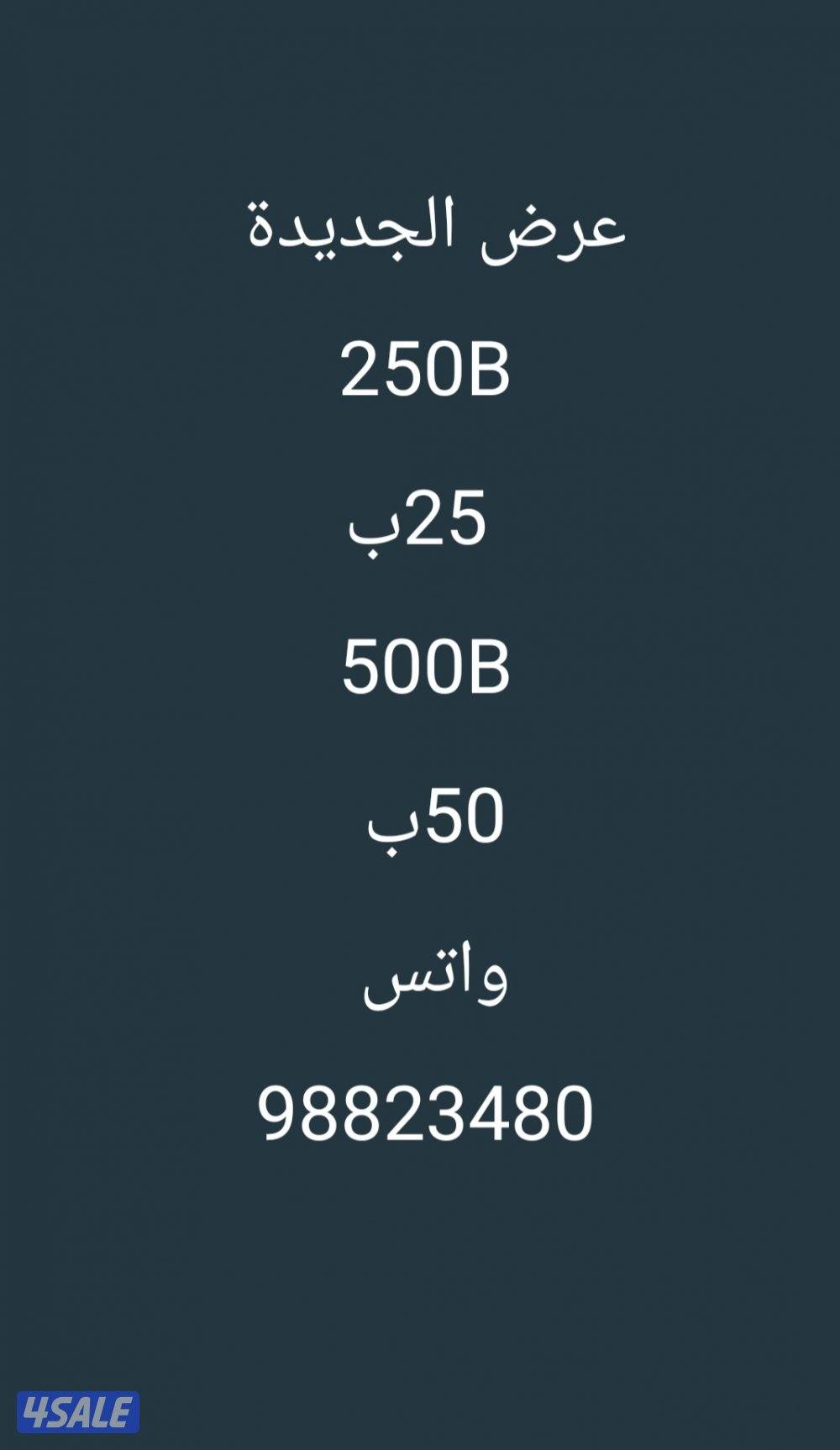 تمكيس الجديدة0