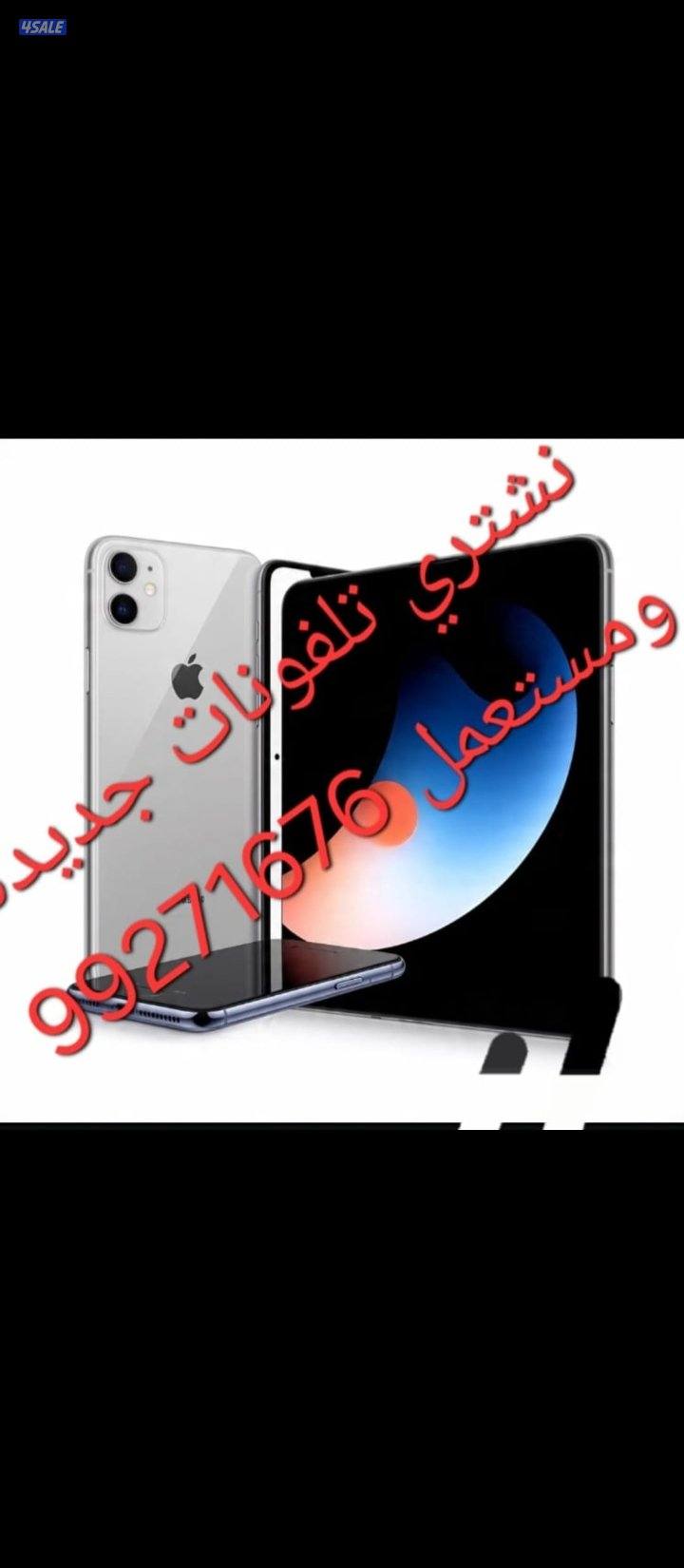 جميع مناطق الكويت0