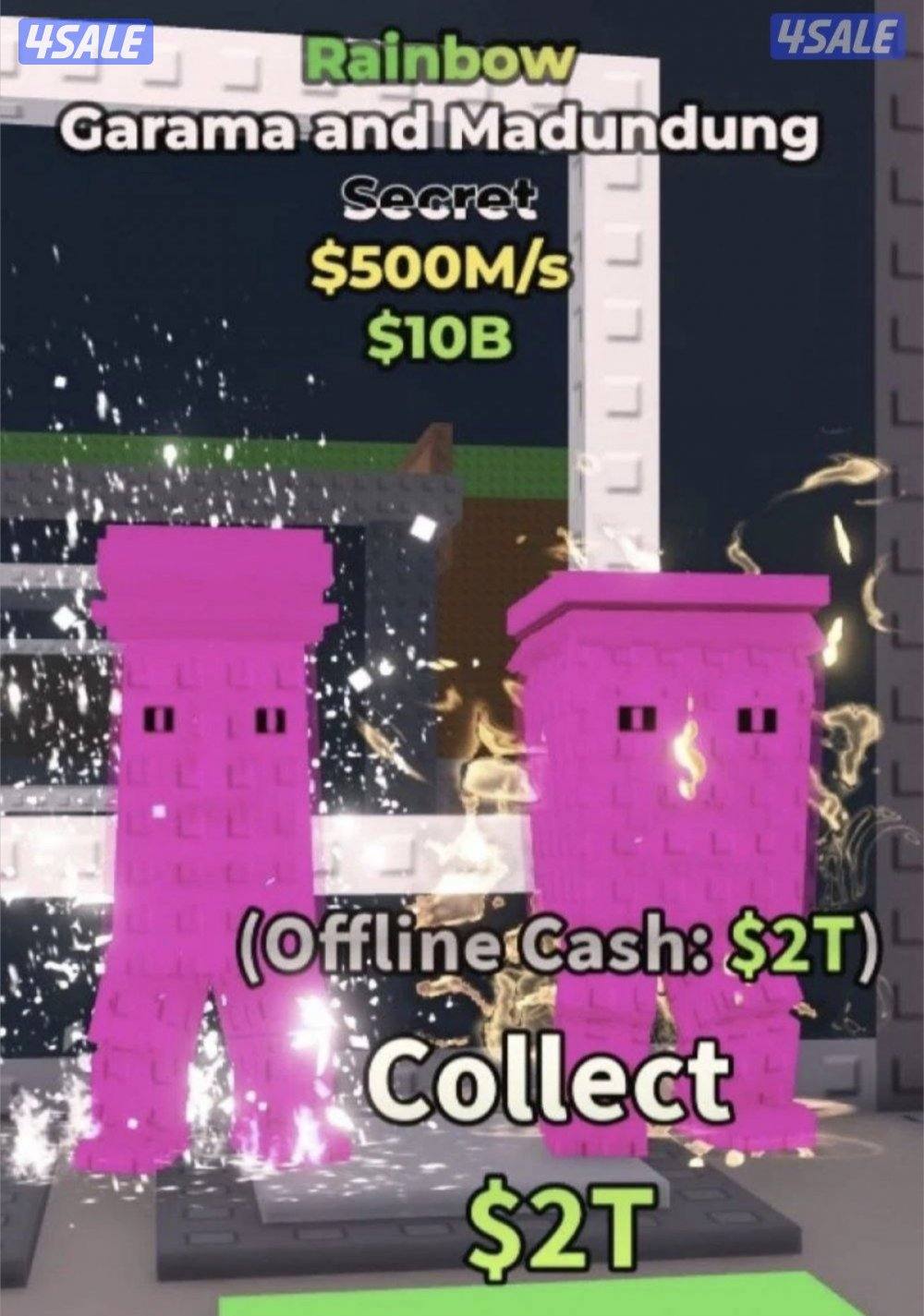 ماب السرقة متوفر كل حيوان تبيه0