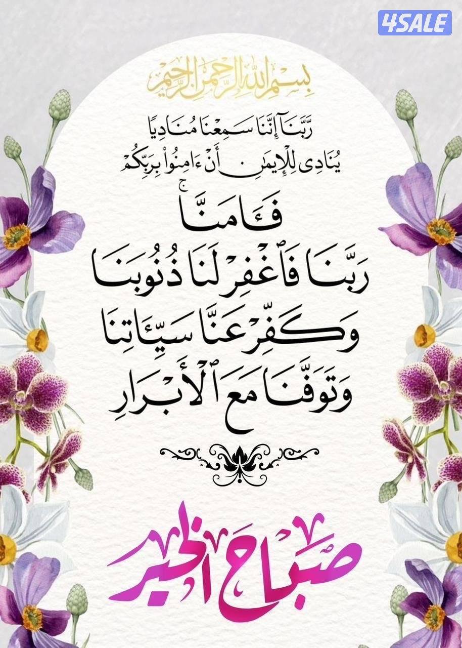 النسيم قطعه 30