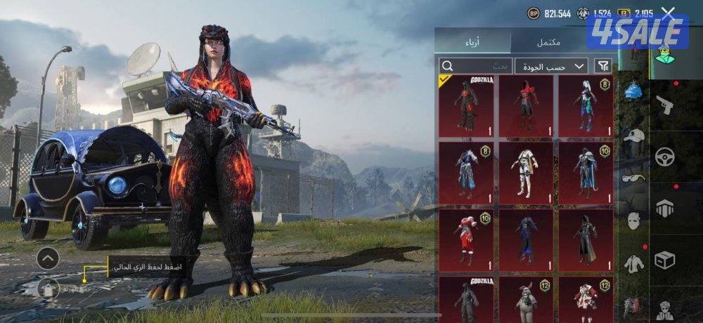 حسابات ببجي منوعه ~ مثك واسلحه 🔫✨0