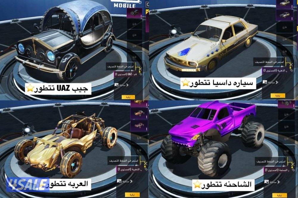 حسابات ببجي منوعه ~ مثك واسلحه 🔫✨2