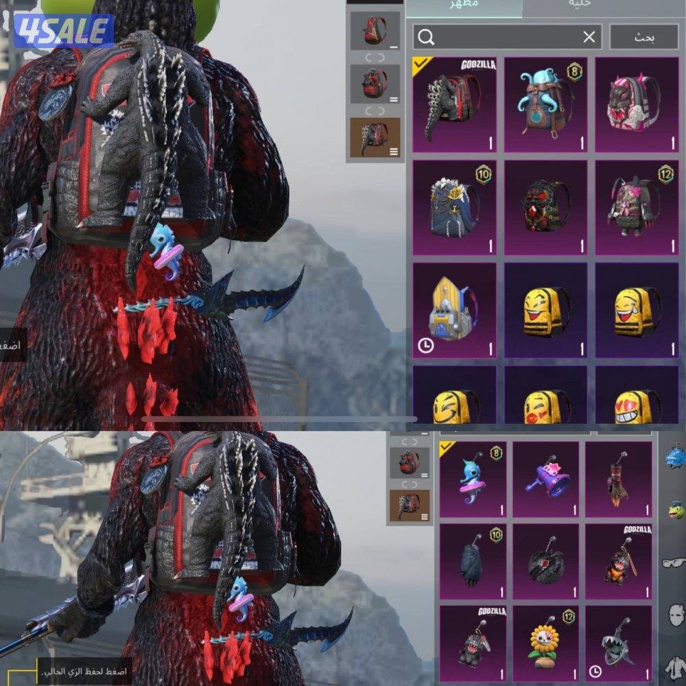 حسابات ببجي منوعه ~ مثك واسلحه 🔫✨6