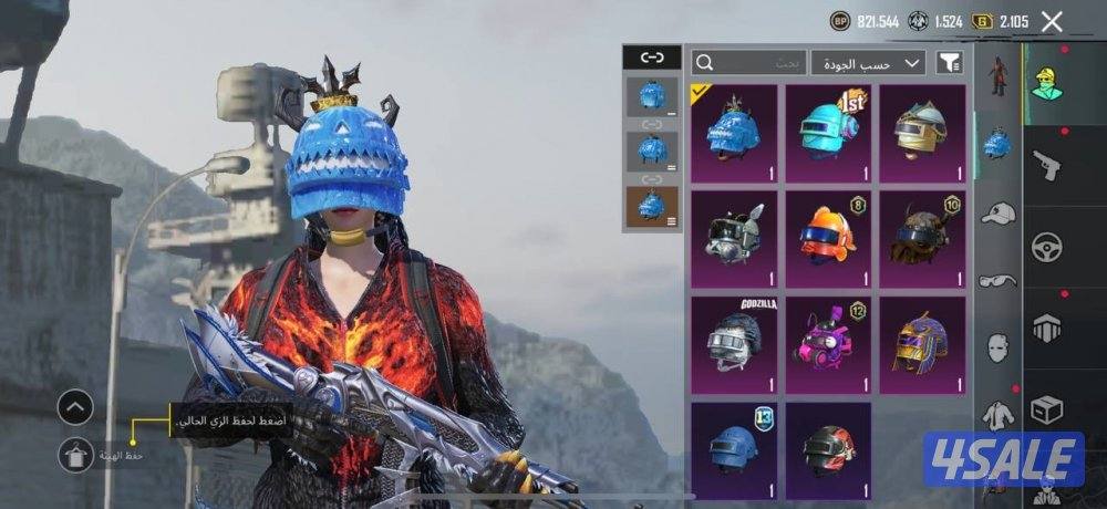 حسابات ببجي منوعه ~ مثك واسلحه 🔫✨8