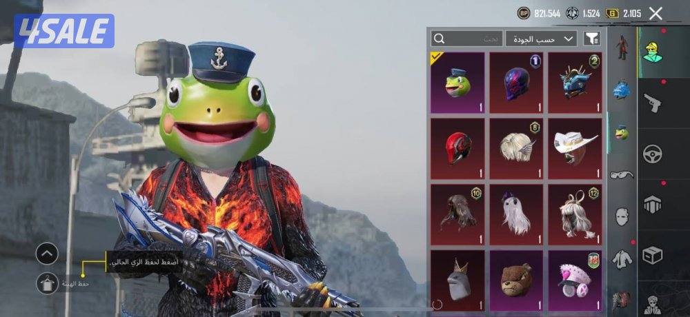 حسابات ببجي منوعه ~ مثك واسلحه 🔫✨7