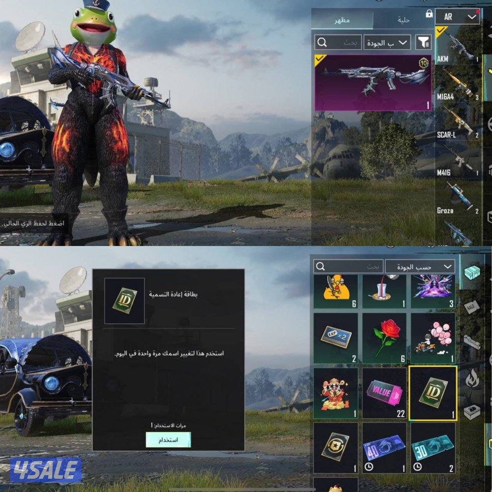 حسابات ببجي منوعه ~ مثك واسلحه 🔫✨9