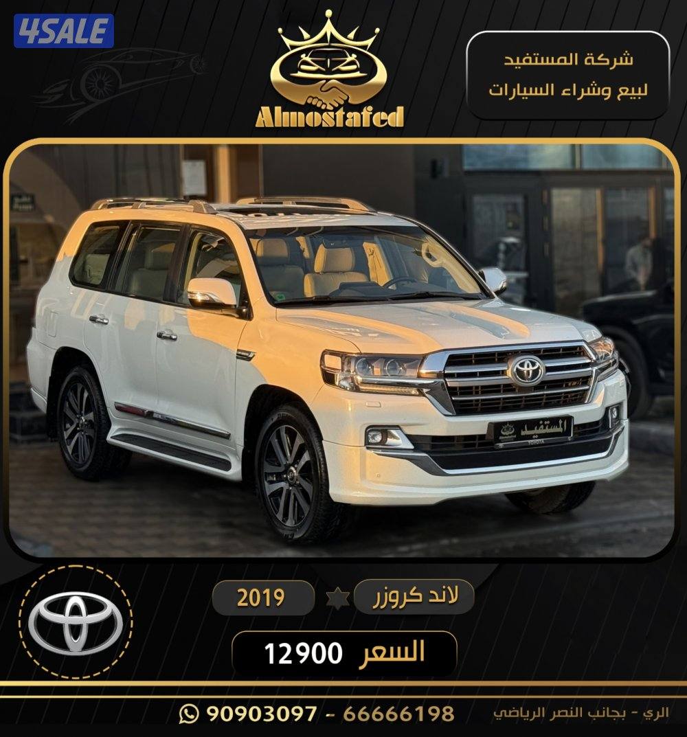 معرض المستفيد للسيارات1