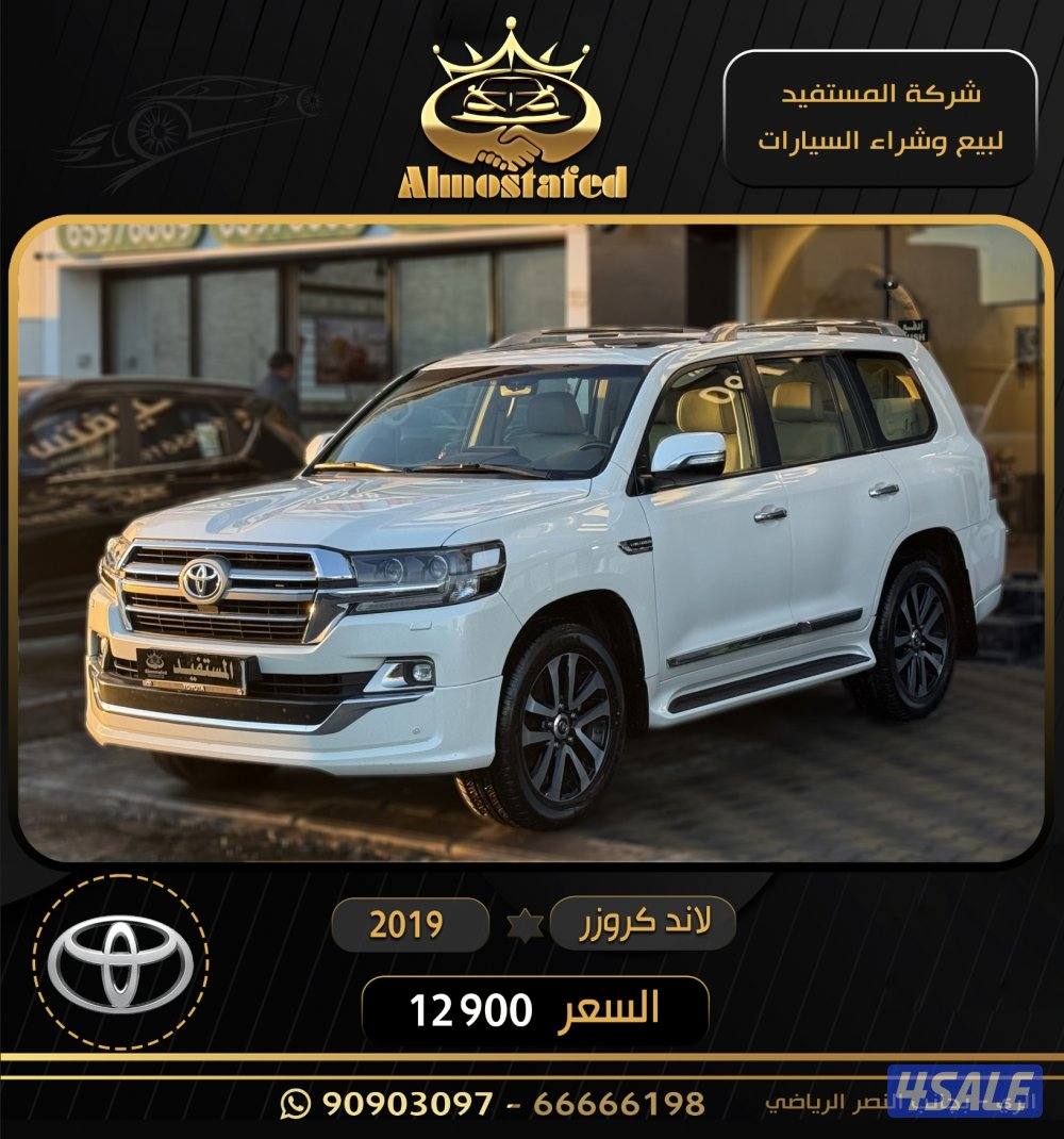 معرض المستفيد للسيارات2