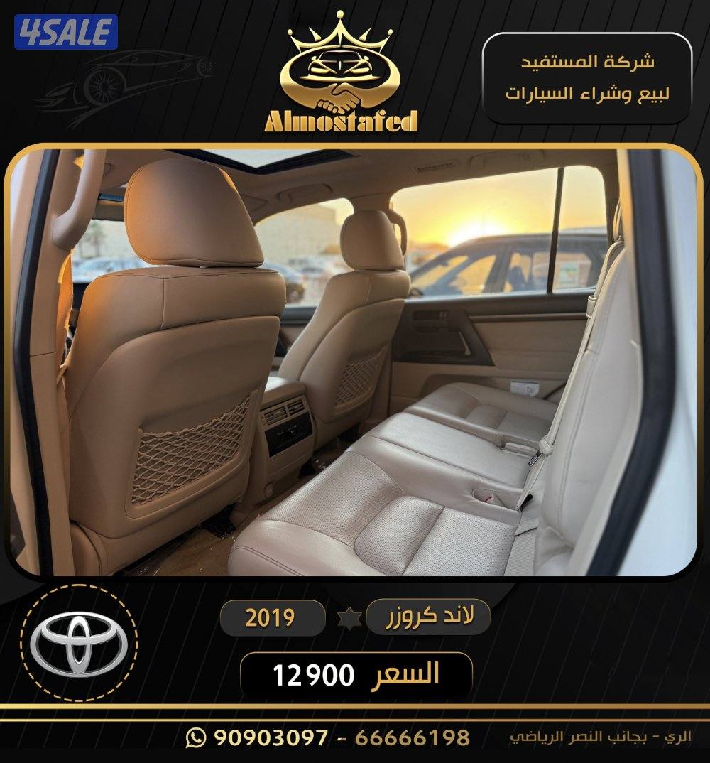 معرض المستفيد للسيارات4