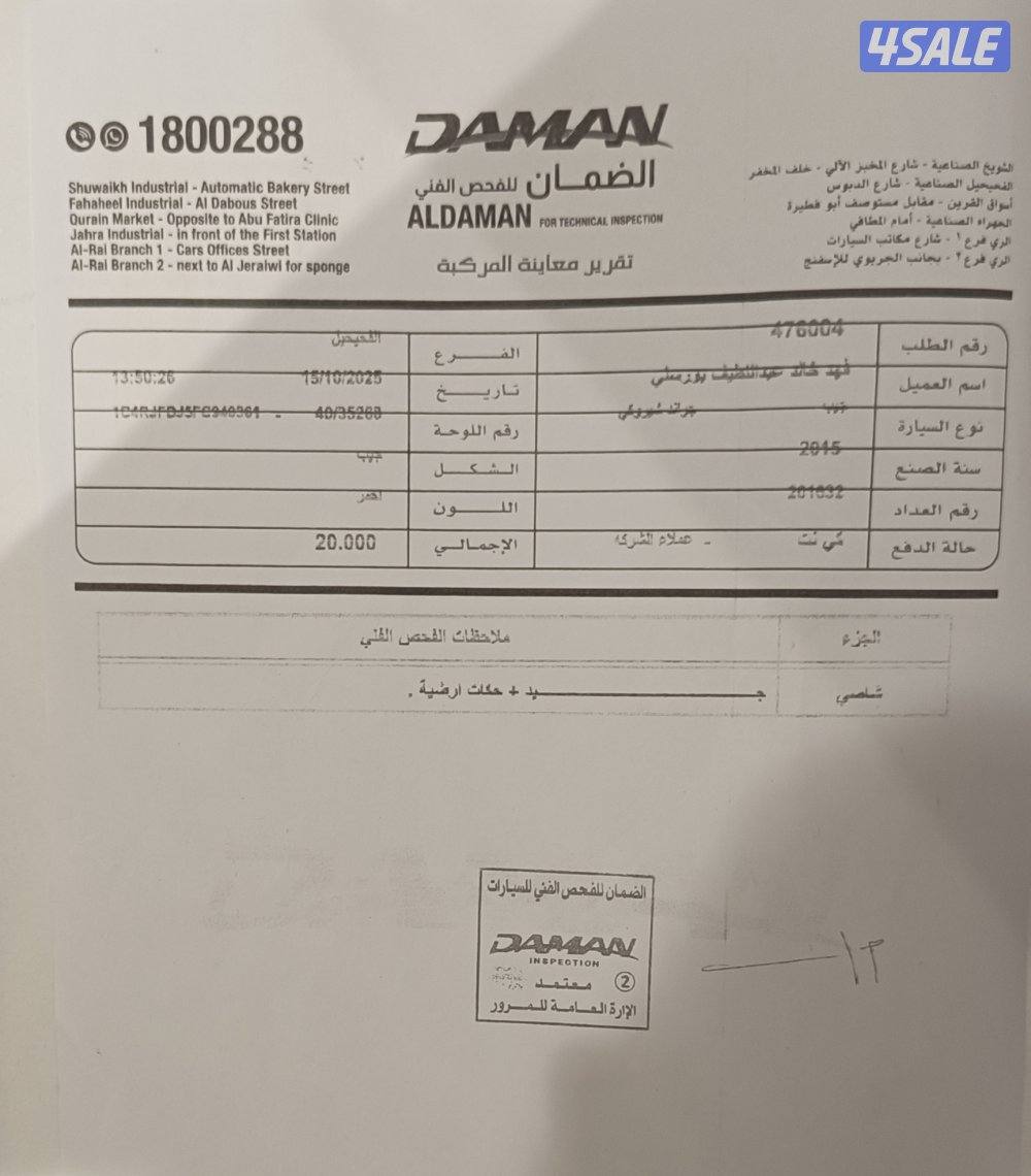 jeep SRT8 full options super clean personal daily used15