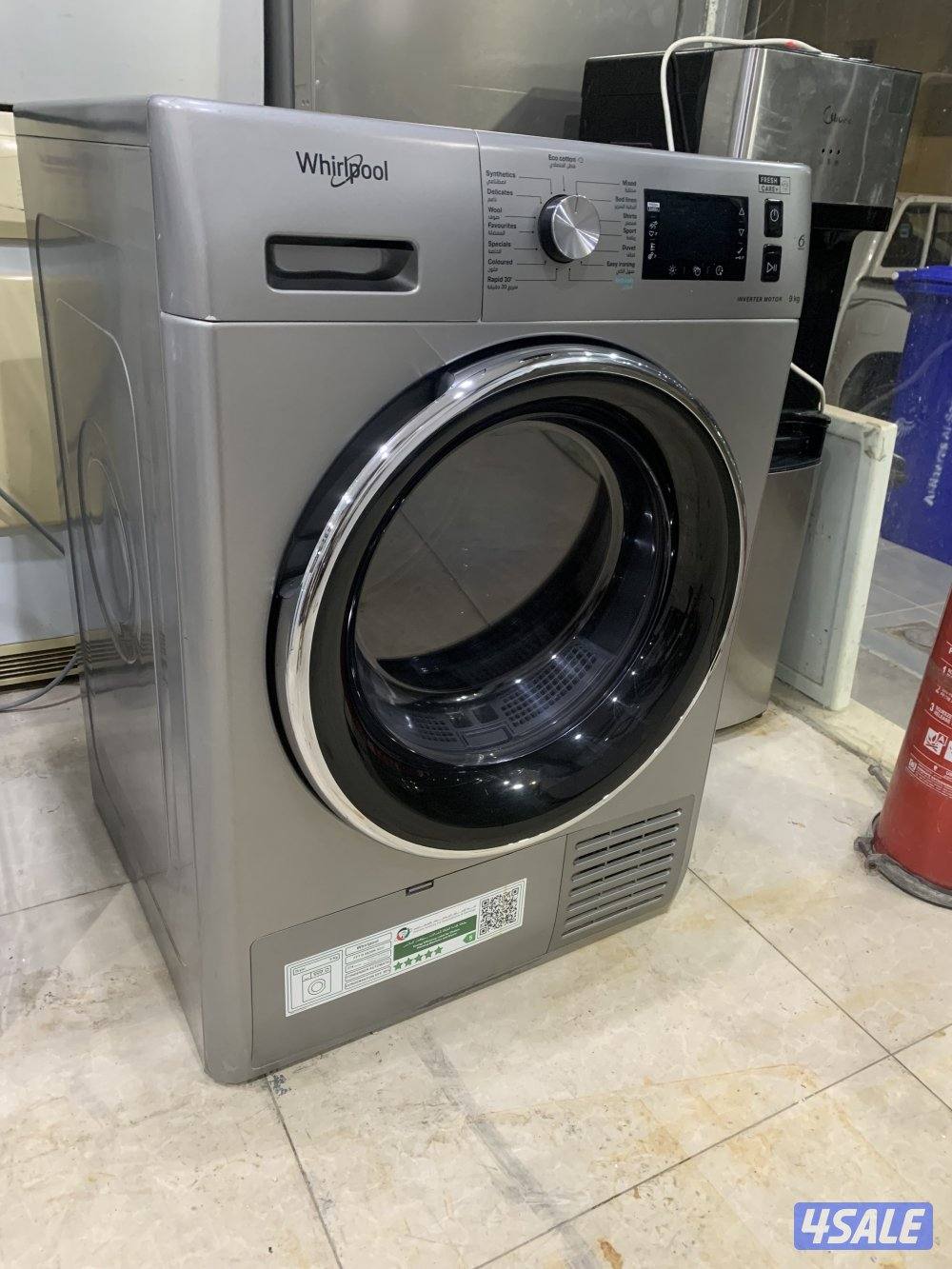 نشافه ويربول 9 kg0