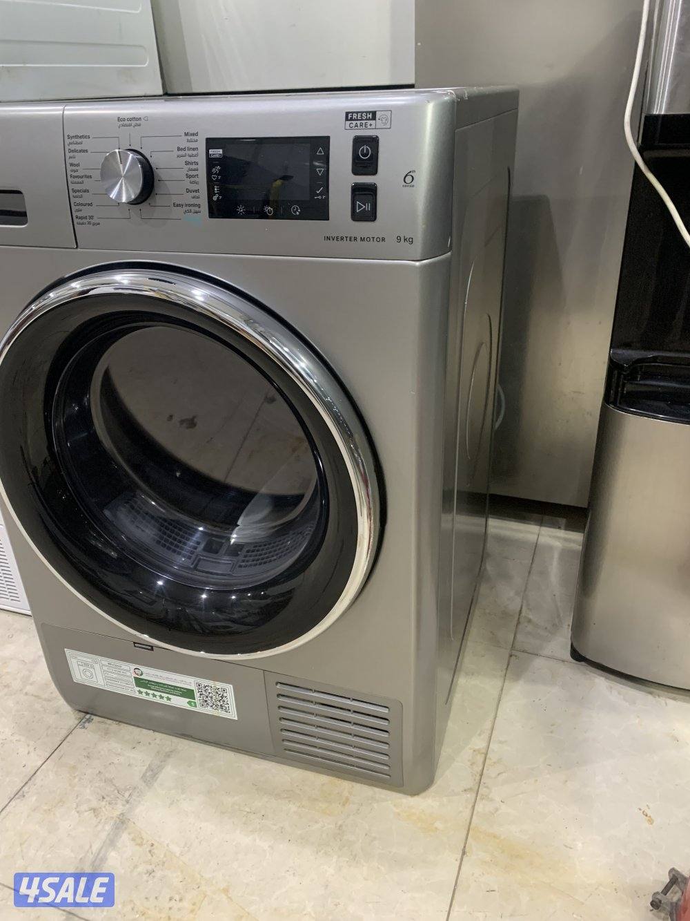 نشافه ويربول 9 kg1