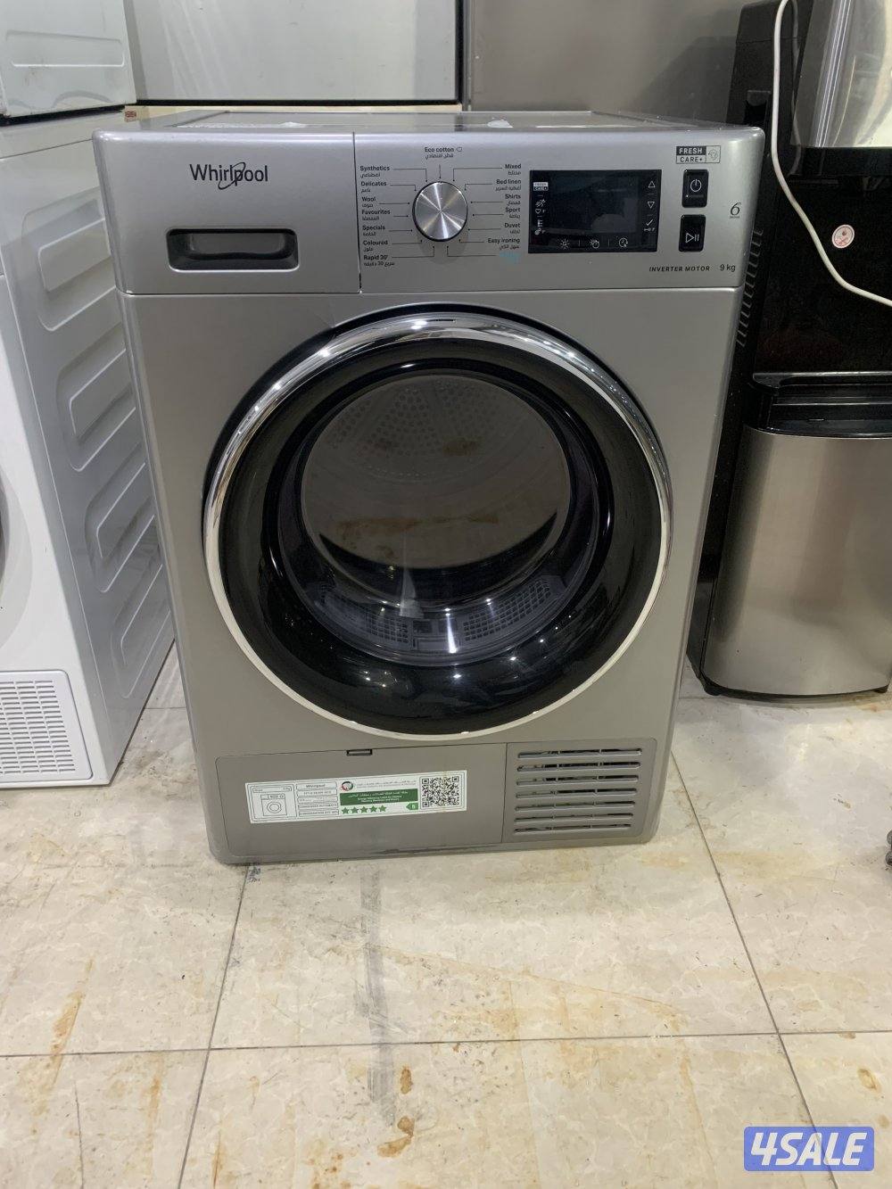 نشافه ويربول 9 kg2