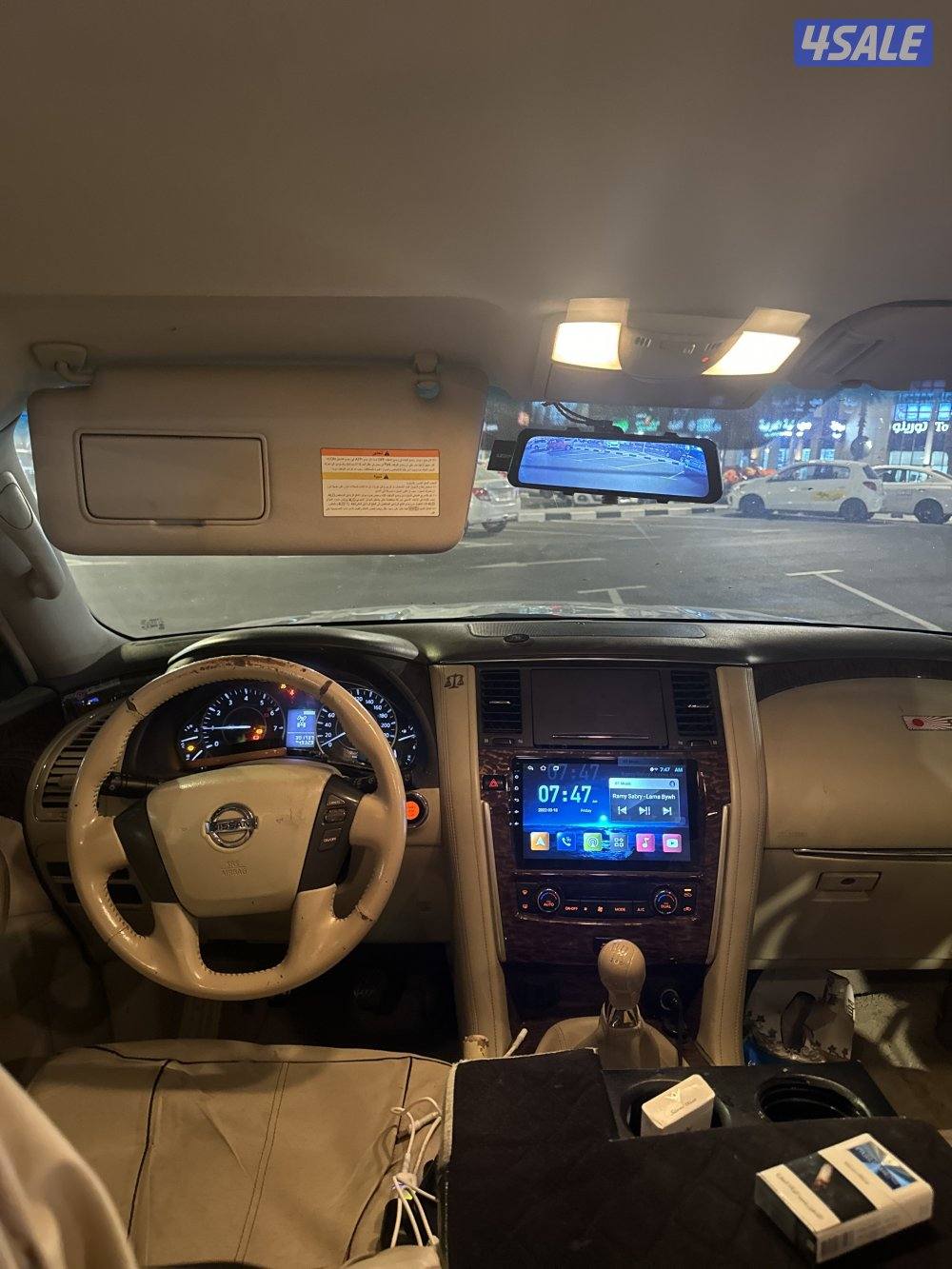 للبيع او للبدل للتغير5