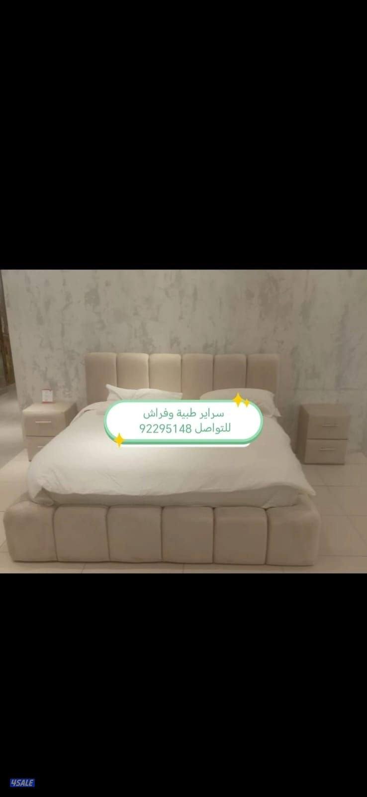 سراير طبية وفراش طبي للبيع افضل الأسعار سراير أمريكي البكليه3