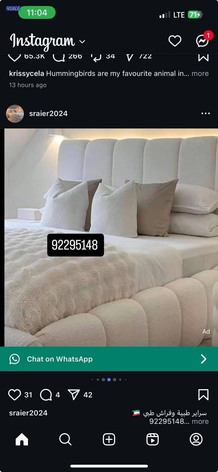 سراير طبية وفراش طبي للبيع افضل الأسعار سراير أمريكي البكليه9