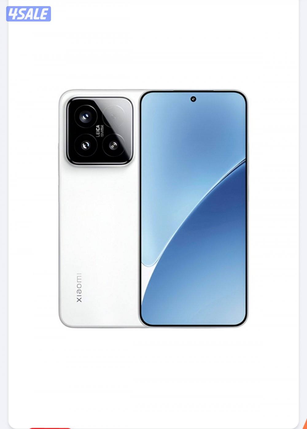 شاومي 15 معالج 8 ايليت0