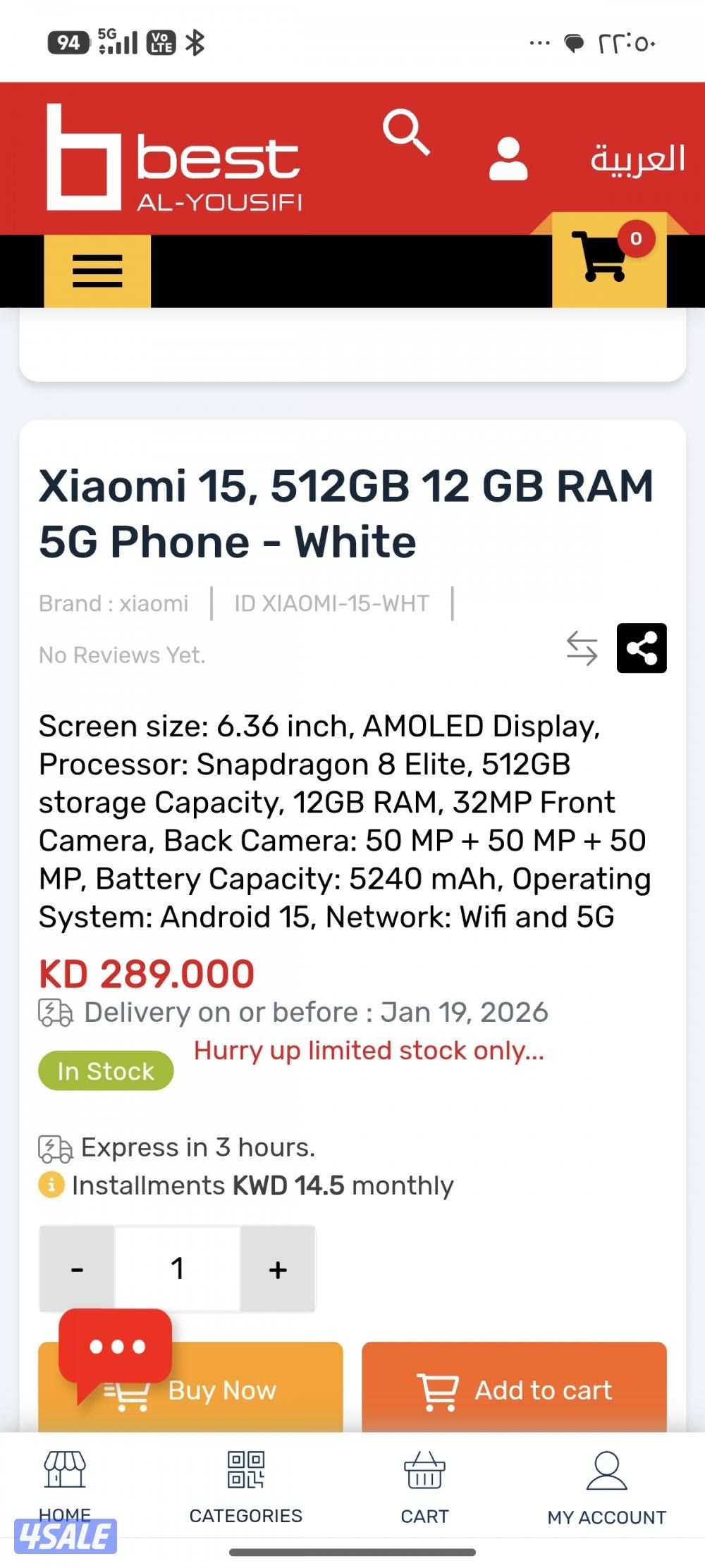 شاومي 15 معالج 8 ايليت1