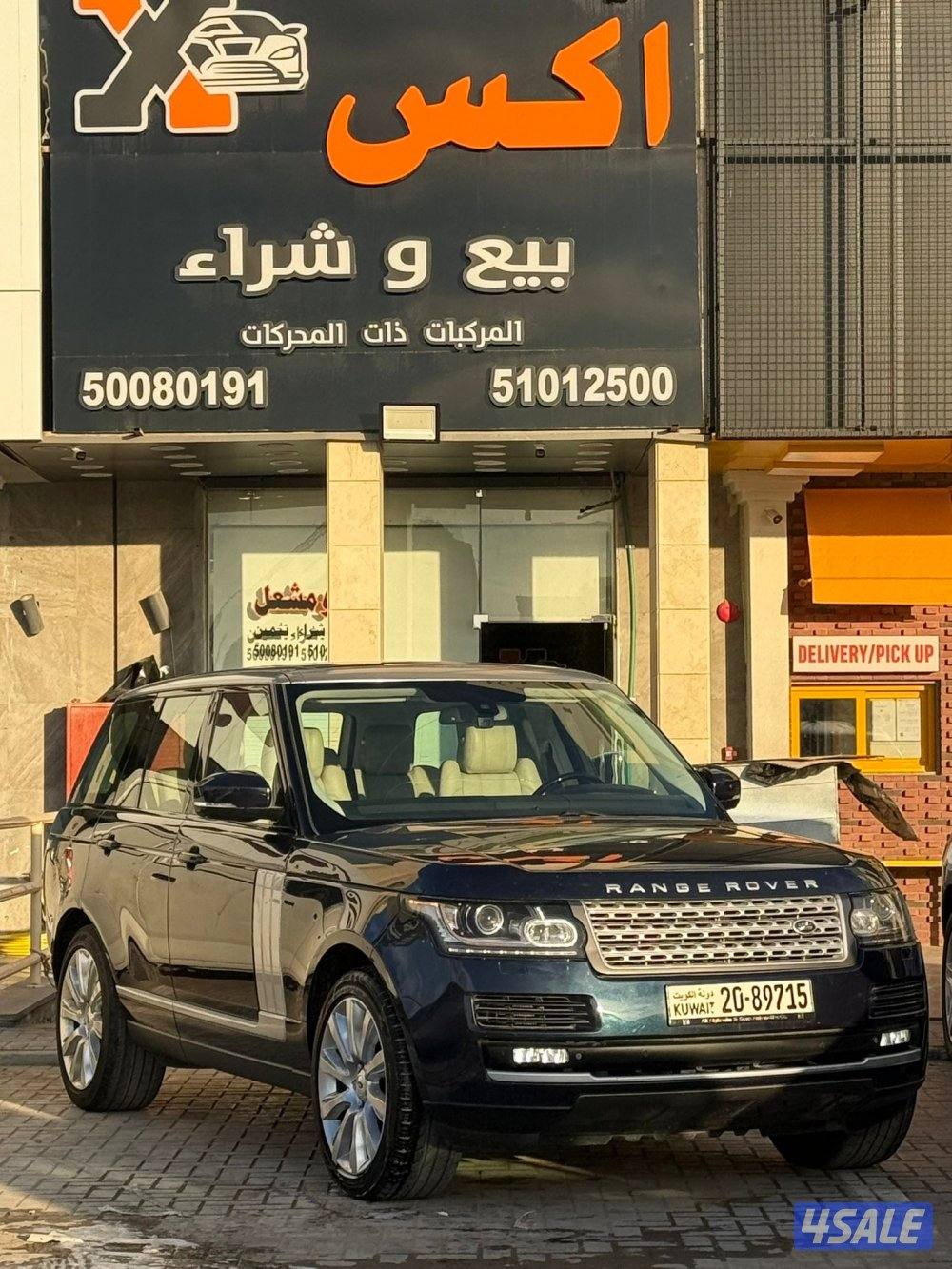 للبيع رنج 2013 داخليه اوف وايت1