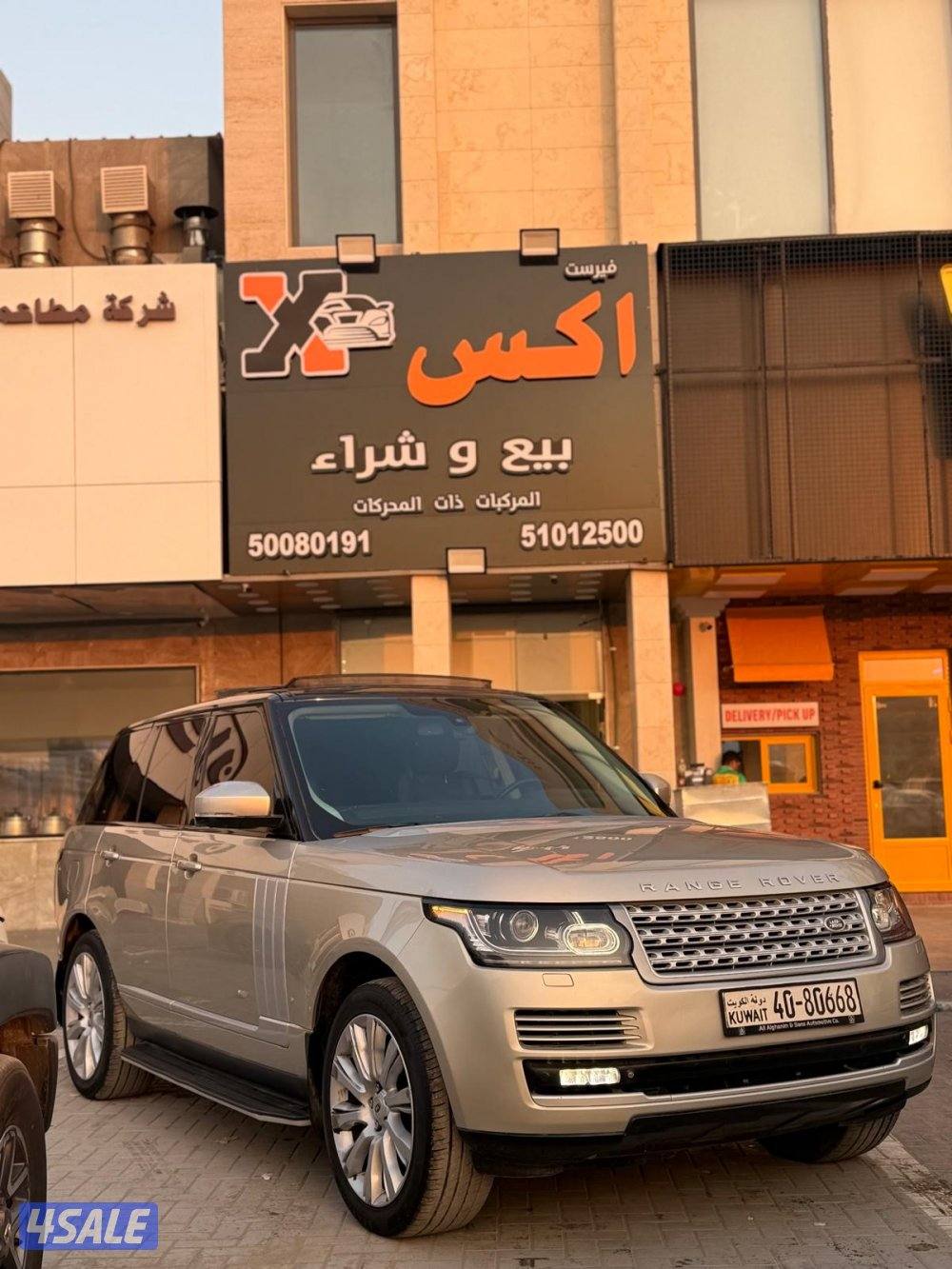 للبيع رنج فوج 2013 داخليه اسبرسو0