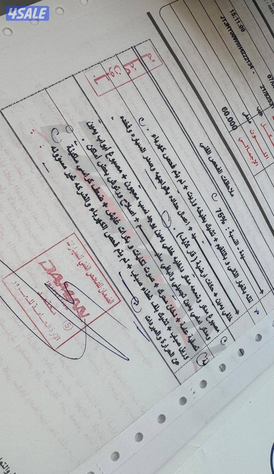 لكزس Lx570 الدرجه الأولى 20173