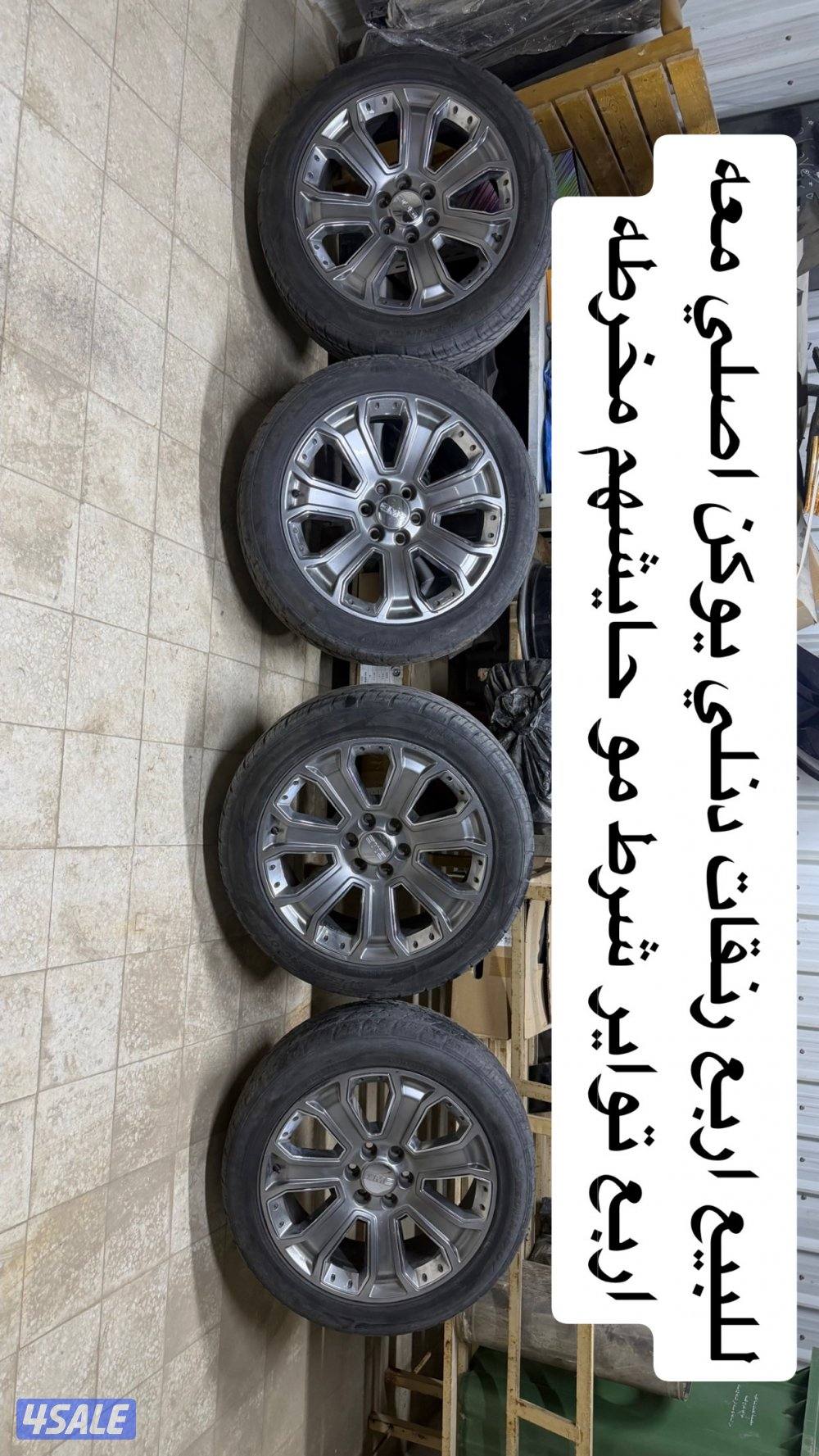 للبيع رنقات يوكن دنلي اصلي عليهم تواير نص عمر0