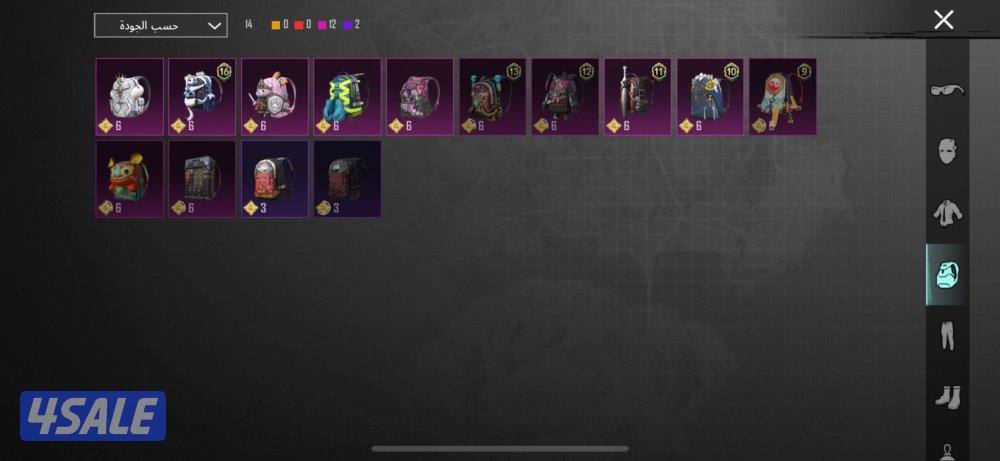 للبيع حساب ببجي نوادر لفل 65 خوذه راكب جحيم🔥2