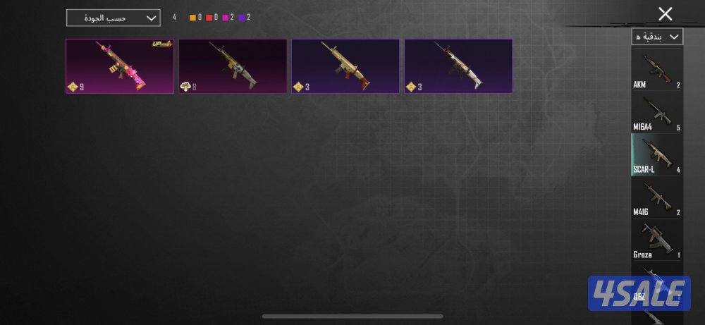 للبيع حساب ببجي نوادر لفل 65 خوذه راكب جحيم🔥6