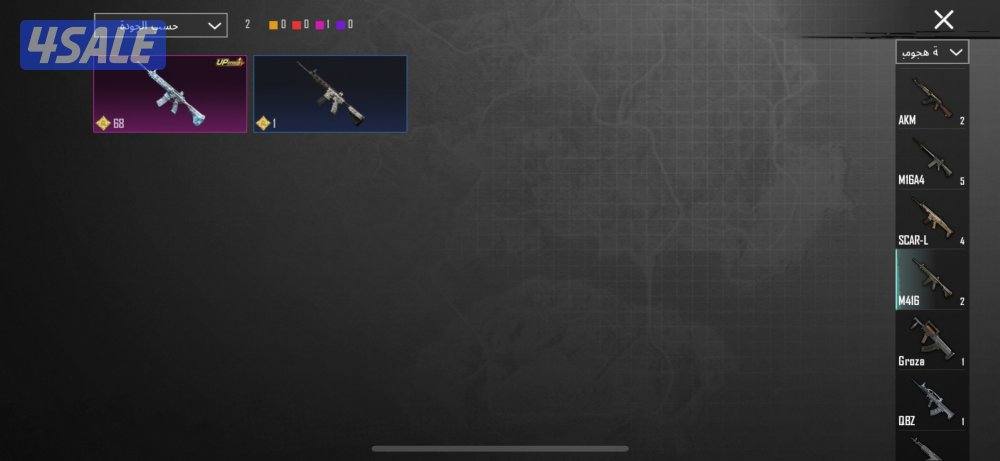 للبيع حساب ببجي نوادر لفل 65 خوذه راكب جحيم🔥7