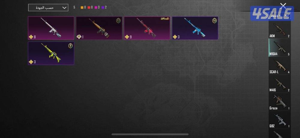 للبيع حساب ببجي نوادر لفل 65 خوذه راكب جحيم🔥9