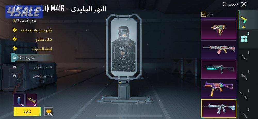 للبيع حساب ببجي نوادر لفل 65 خوذه راكب جحيم🔥13