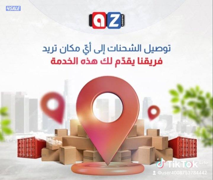 مندوب توصيل جميع مناطق الكويت6