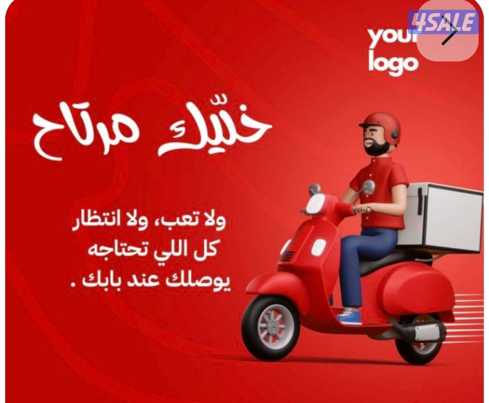 مندوب توصيل جميع مناطق الكويت9