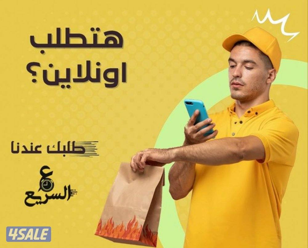 مندوب توصيل جميع مناطق الكويت10