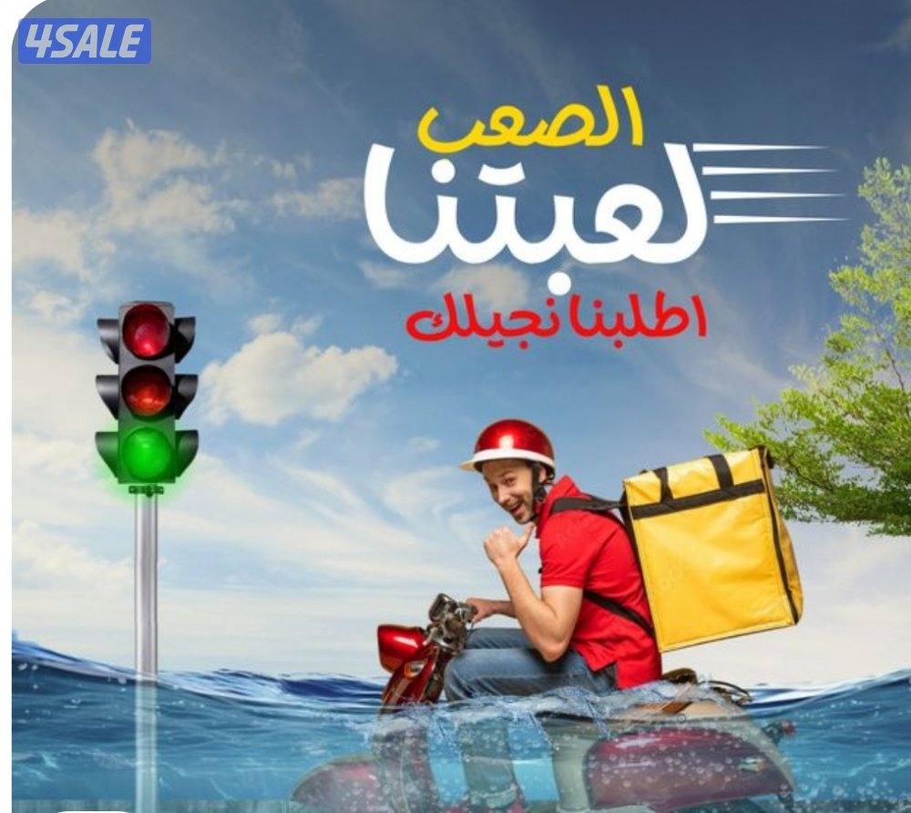 مندوب توصيل جميع مناطق الكويت11