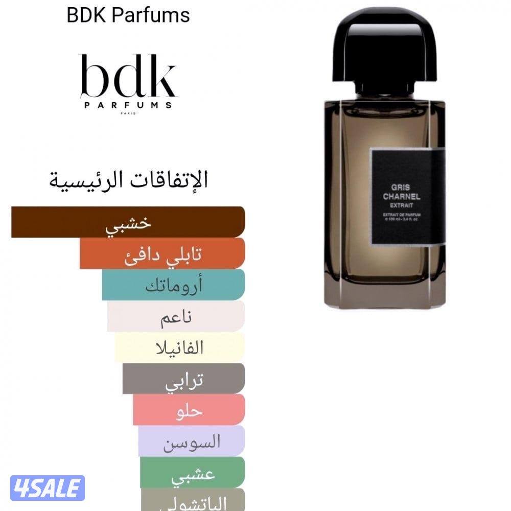 BDK GRIS CHARNEL  EXTRAIT 100ML0