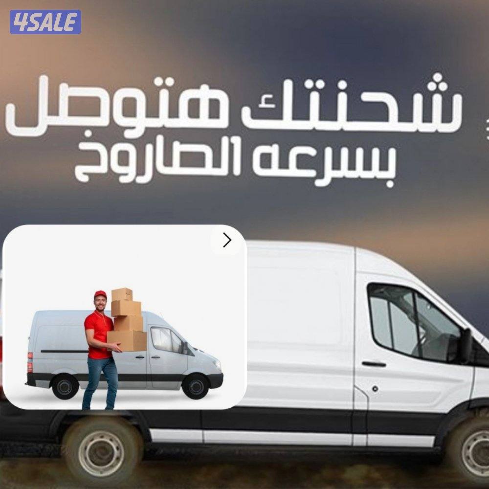 مندوب توصيل جميع مناطق الكويت2