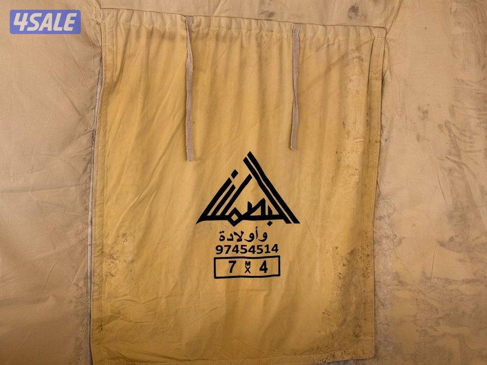 للبيع خيمة البصمان 7×43