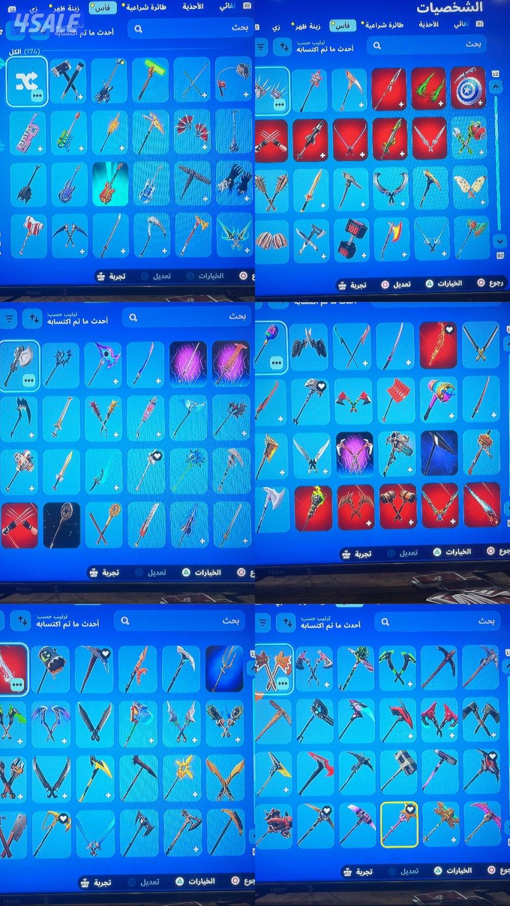 حسابك اساسي قراند فورت ردد روكتليق 41 لعبه افتارات نادره4