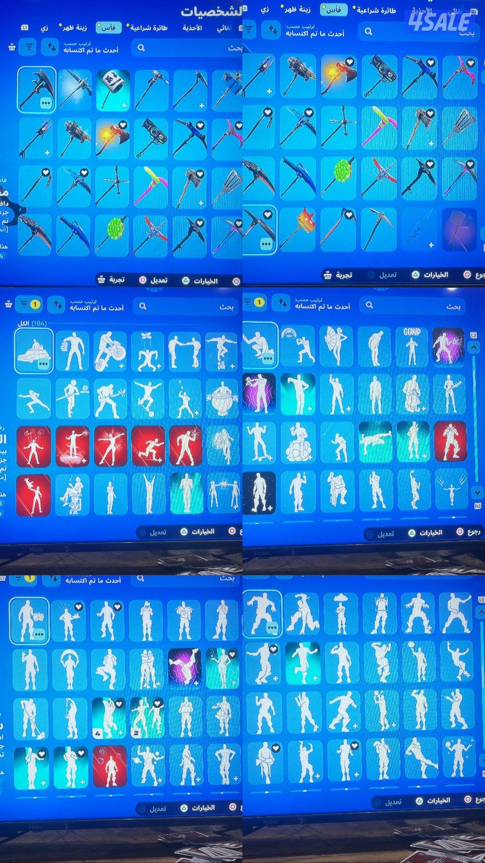 حسابك اساسي قراند فورت ردد روكتليق 41 لعبه افتارات نادره8