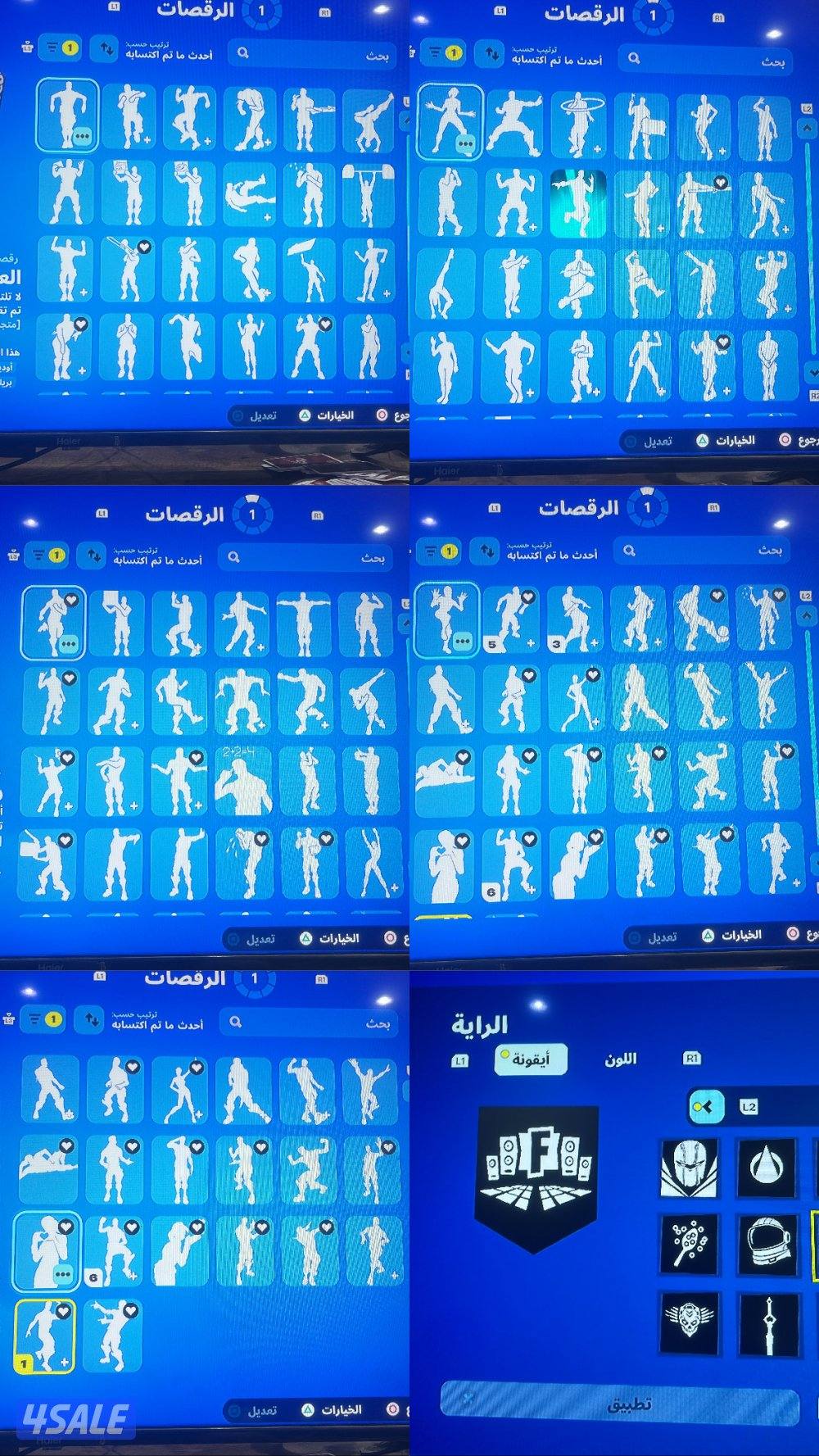 حسابك اساسي قراند فورت ردد روكتليق 41 لعبه افتارات نادره12