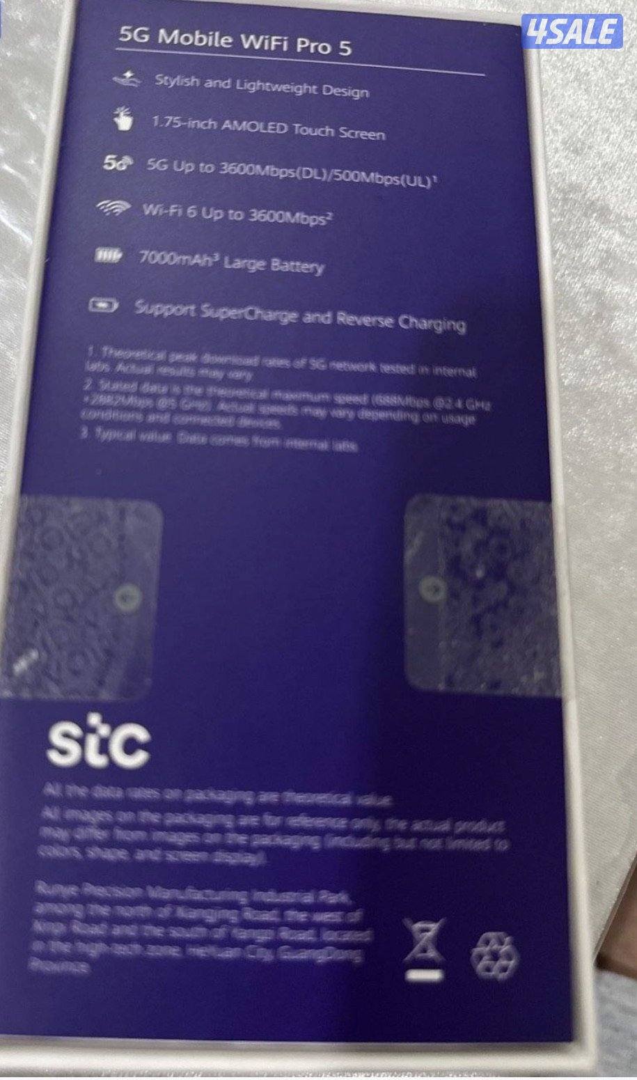 راوتر للبيع0