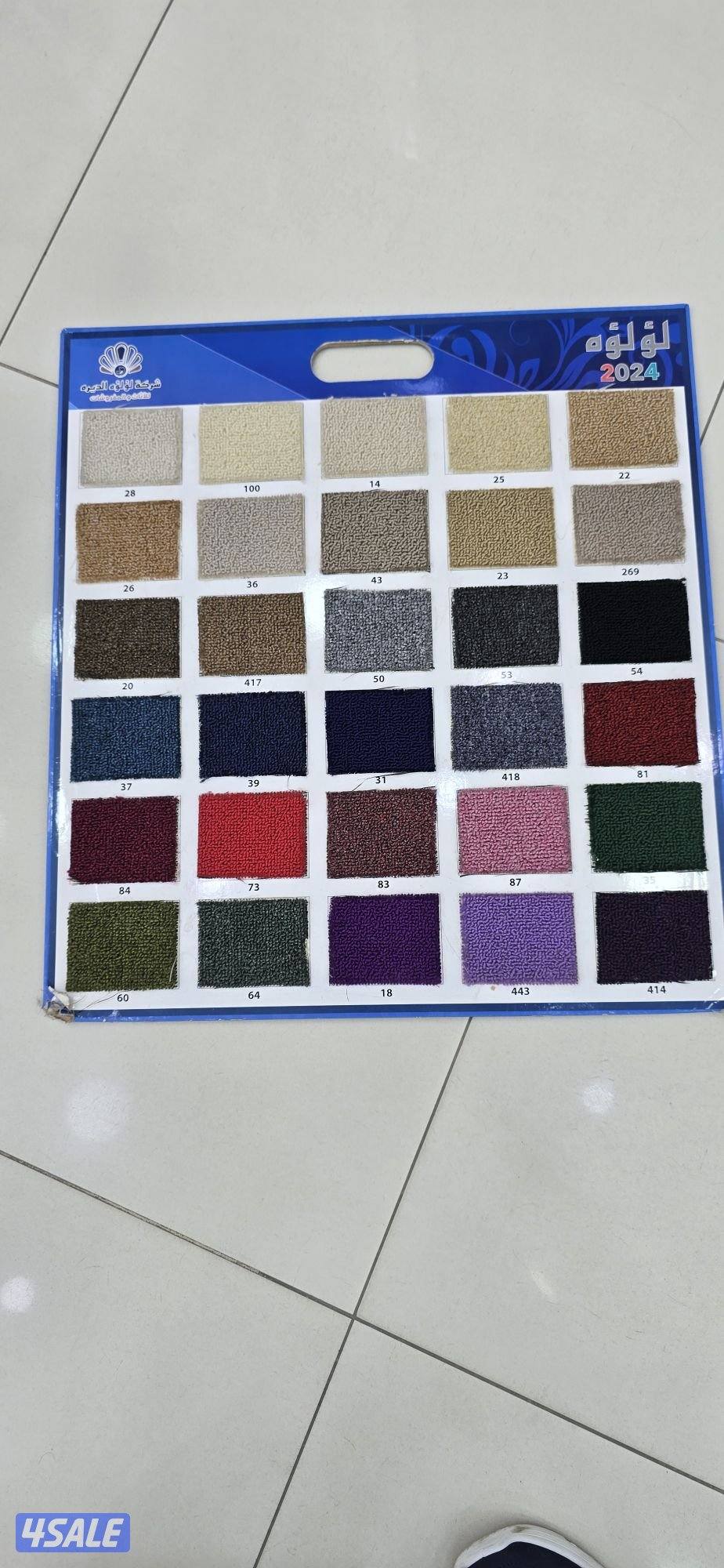 سجاد قص وقطع جاهزه والتفصال وتنجيد جميع الموديلات والستاير1