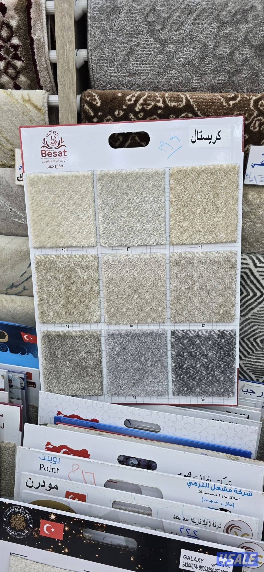 سجاد قص وقطع جاهزه والتفصال وتنجيد جميع الموديلات والستاير11