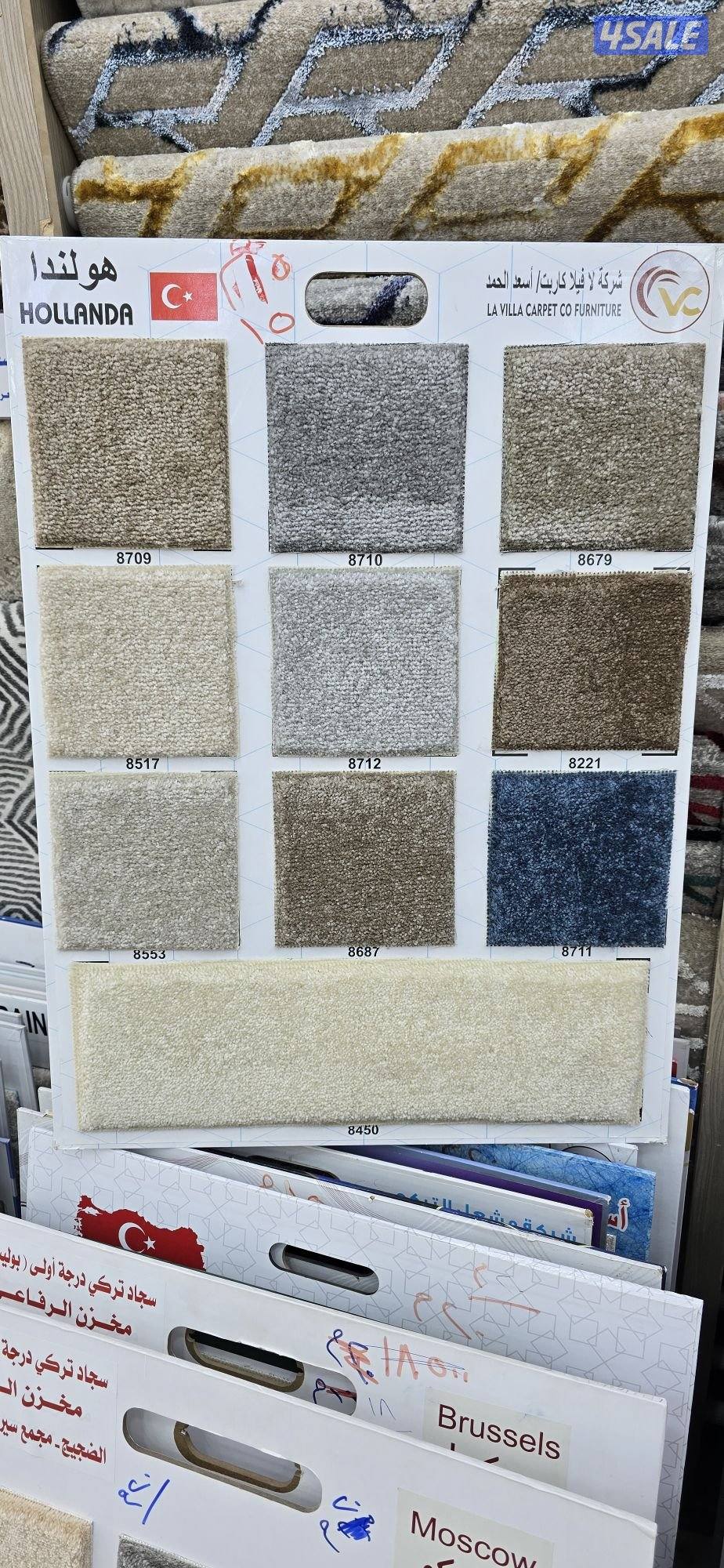 سجاد قص وقطع جاهزه والتفصال وتنجيد جميع الموديلات والستاير12