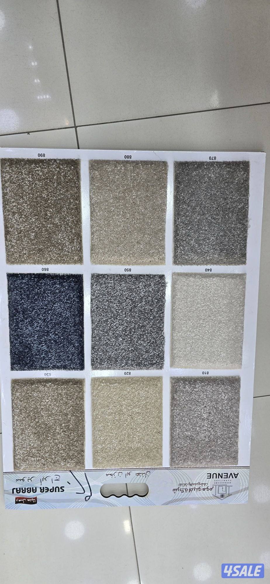 سجاد قص وقطع جاهزه والتفصال وتنجيد جميع الموديلات والستاير15