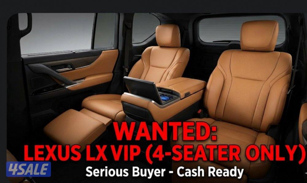 LX600 - LX 700 (موديل 24/25/26) مطلوب فقط ال ViP 4 مقاعد1