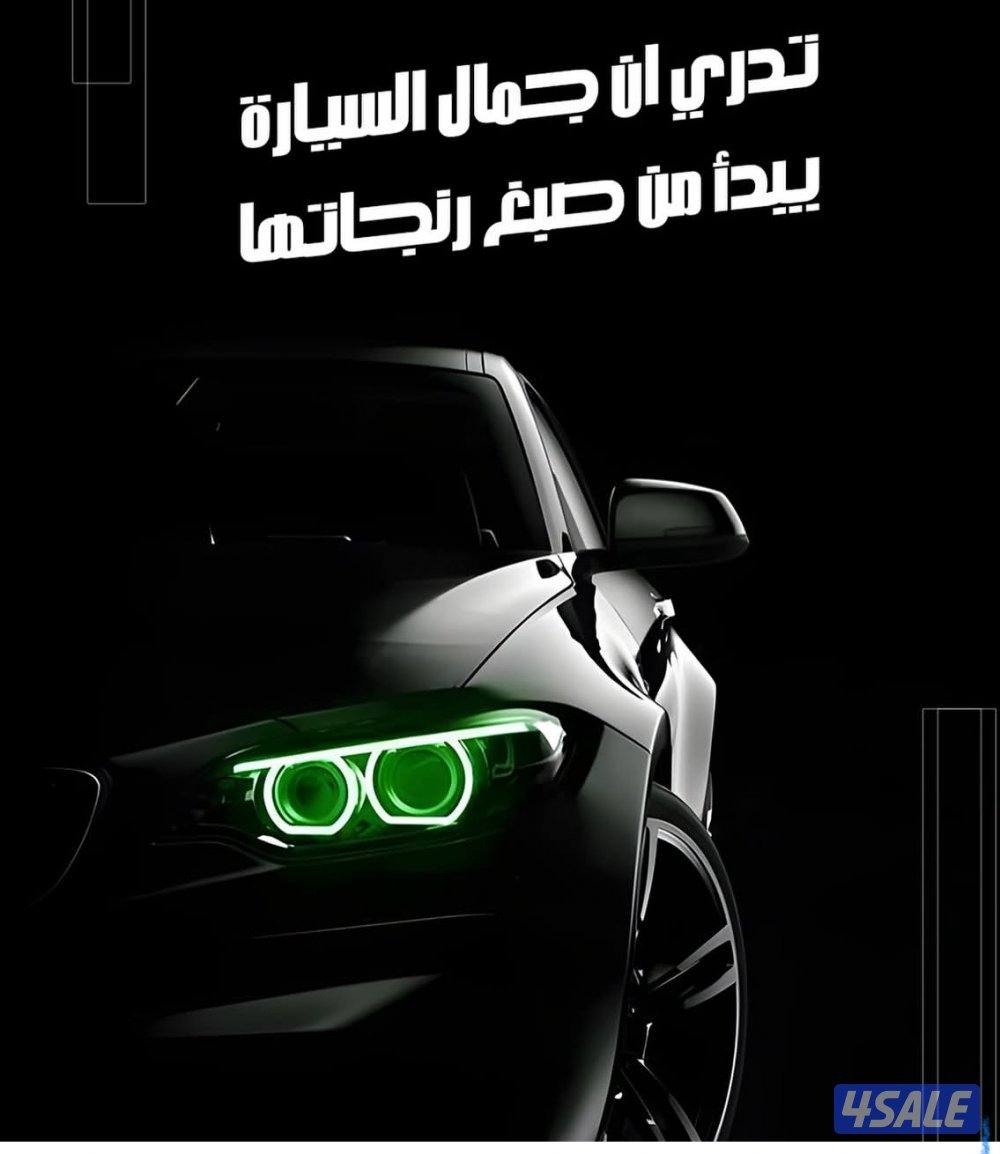 جاهزين للتركيب3